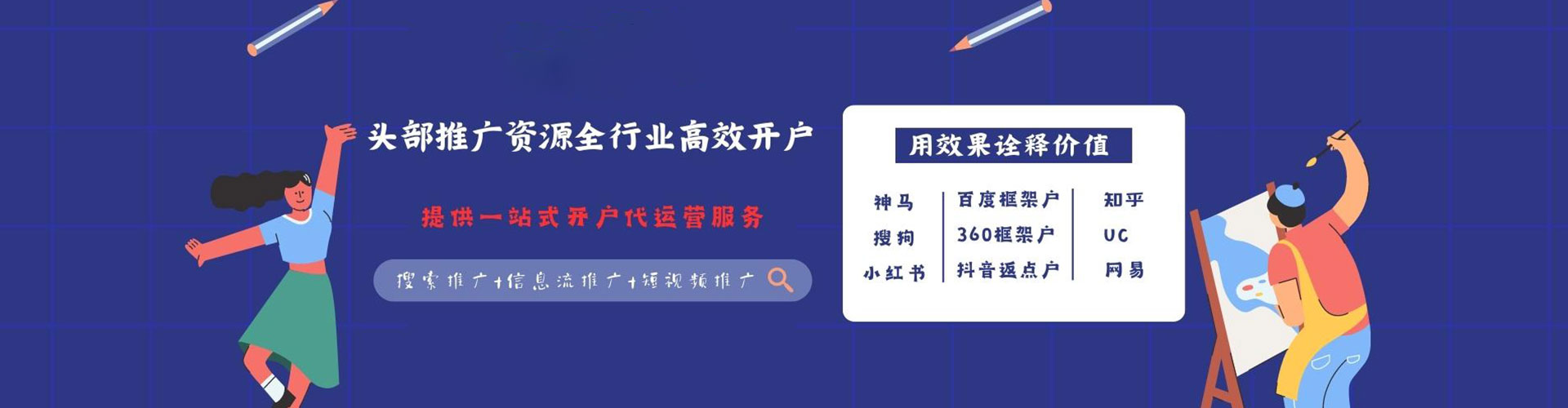 临武sem服务